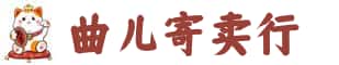 河池奢侈品回收:名包,名表,包包,手表,首饰,河池回收奢侈品